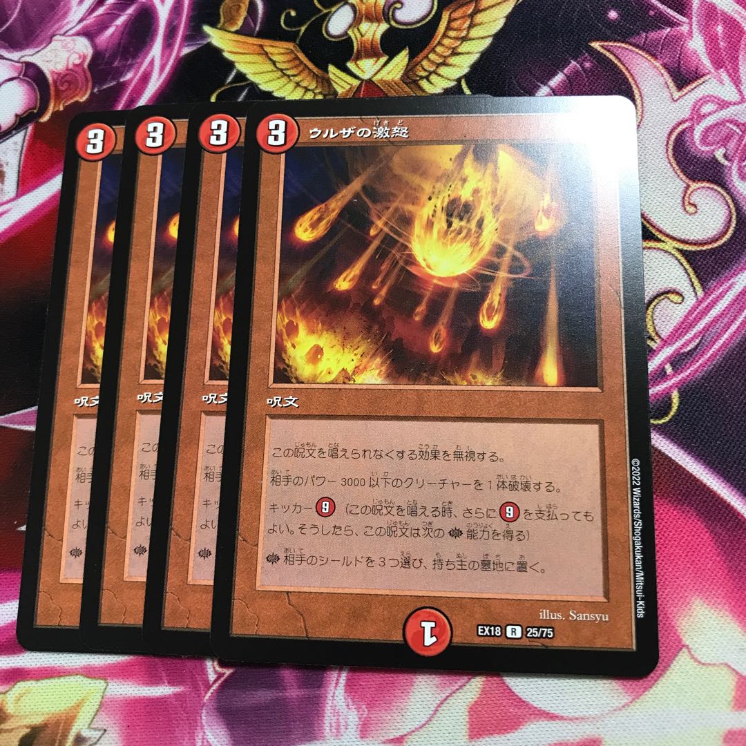 MTG レア６２枚まとめ売り（ばら売り可） MTG レア62枚まとめ売り（ばら売り可） MTG レア62枚まとめ