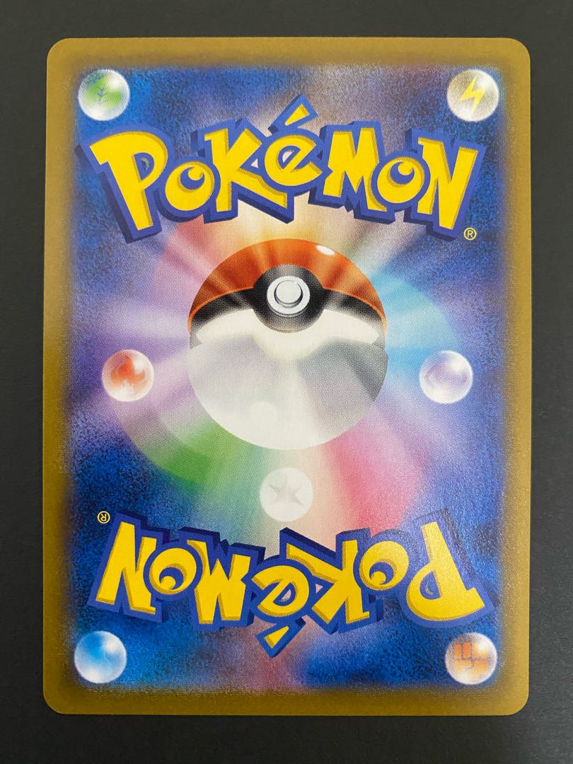 ガラルサンダーV CSR