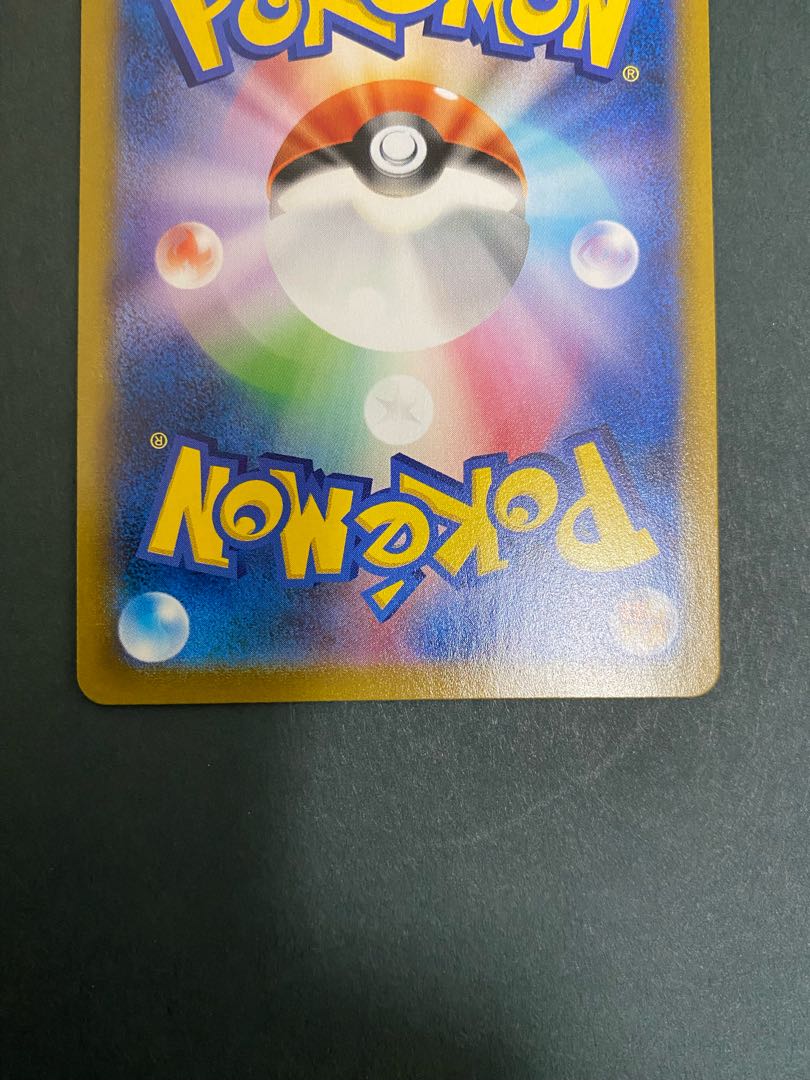 ガラルサンダーV CSR