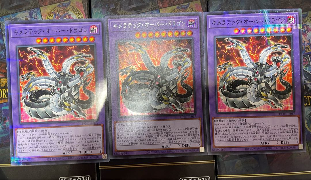 Chimeratech Overdragon 1 Siku, 2 Nonpara