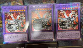 Chimeratech Overdragon 1 Siku, 2 Nonpara