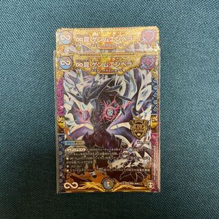 ∞ Dragon GEMM EMPEROR