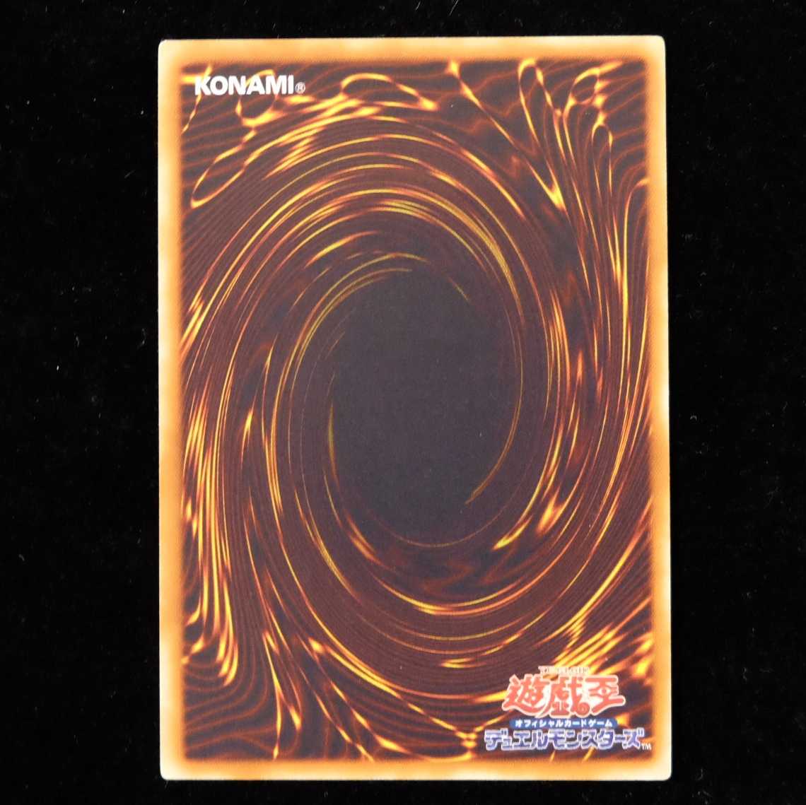 Price reduction Yu-Gi-Oh Clock Tower Prison Ultimate Rare Relief Almost beautiful