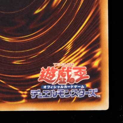 Price reduction Yu-Gi-Oh Clock Tower Prison Ultimate Rare Relief Almost beautiful