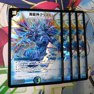 Umi Ryujin Ku Squirrel Do