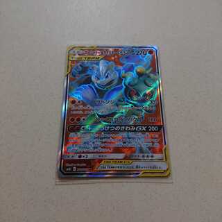 マーシャドー&カイリキーGX SR