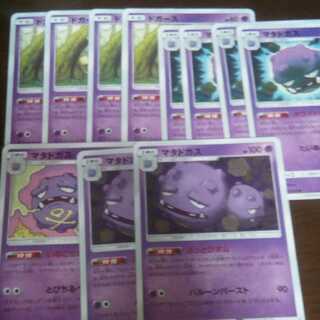 ドガース　まとめ販売