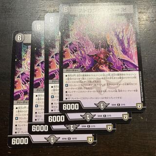 Strong Gedo, swastika.