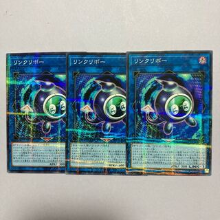 リンクリボー パラレル ノーマル