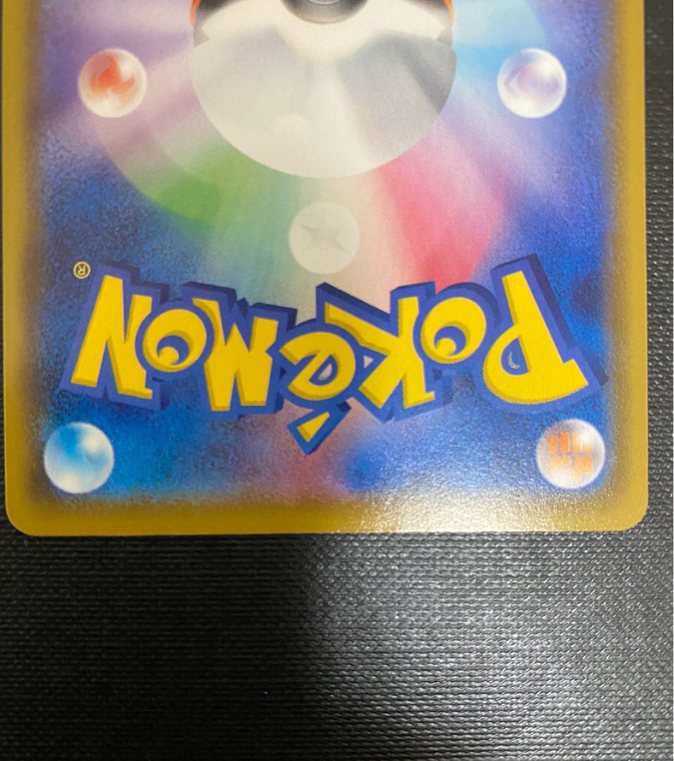 Professor's Research (Professor Magnolia) SR