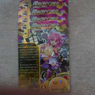 Divination's Izanai Cotton