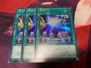 Dragon King Mythology