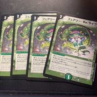 Fairy Re:Life 4 pieces Old frame