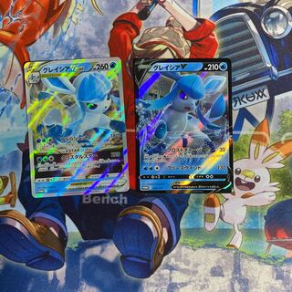 Glaceonvstar x 2