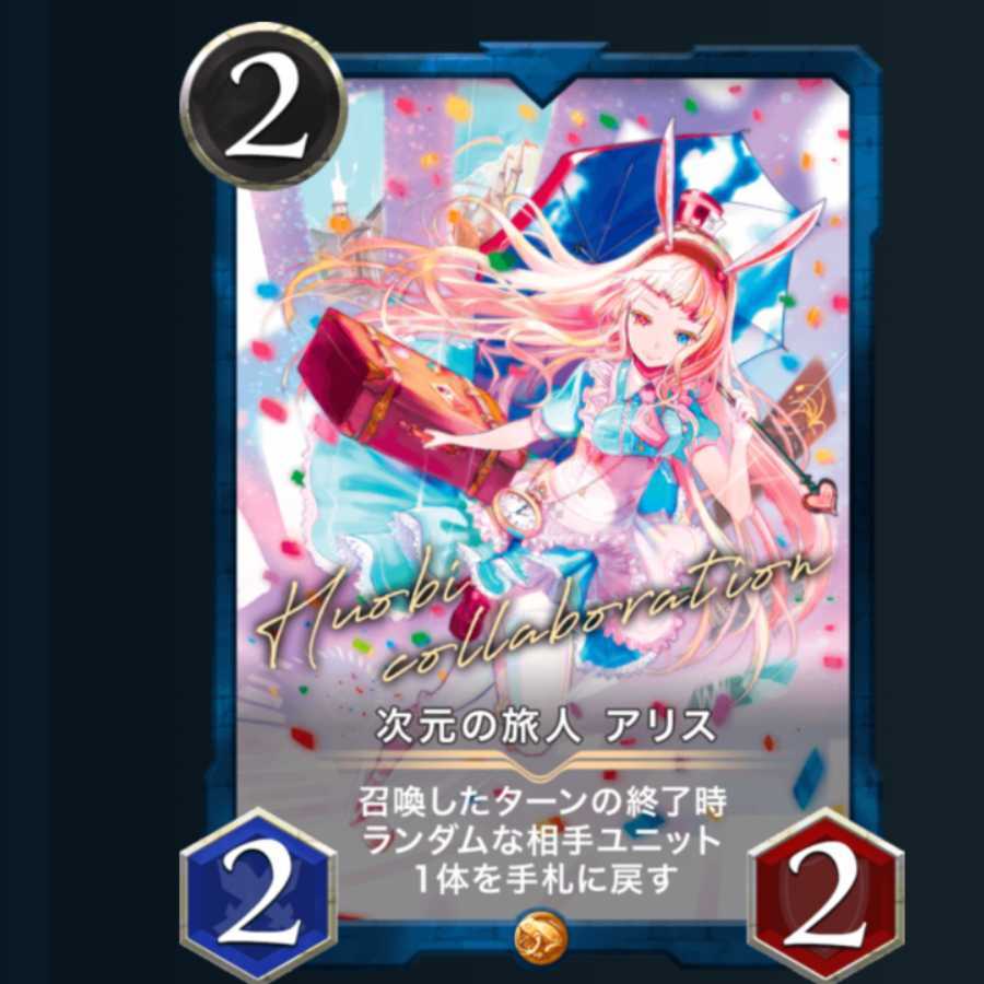 Dimensional Traveler A Squirrel