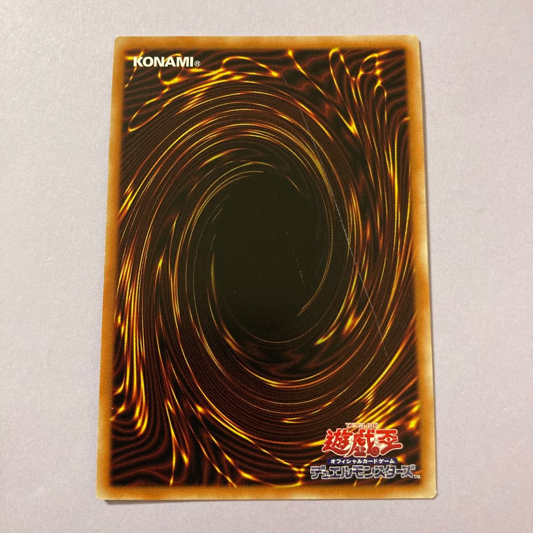 Yu-Gi-Oh! Angel of Blue Tears Prismatic Secret Rare with Scratches Special Price