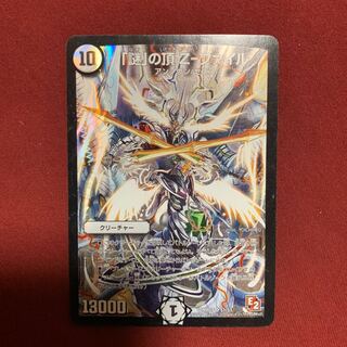 謎の頂zファイル