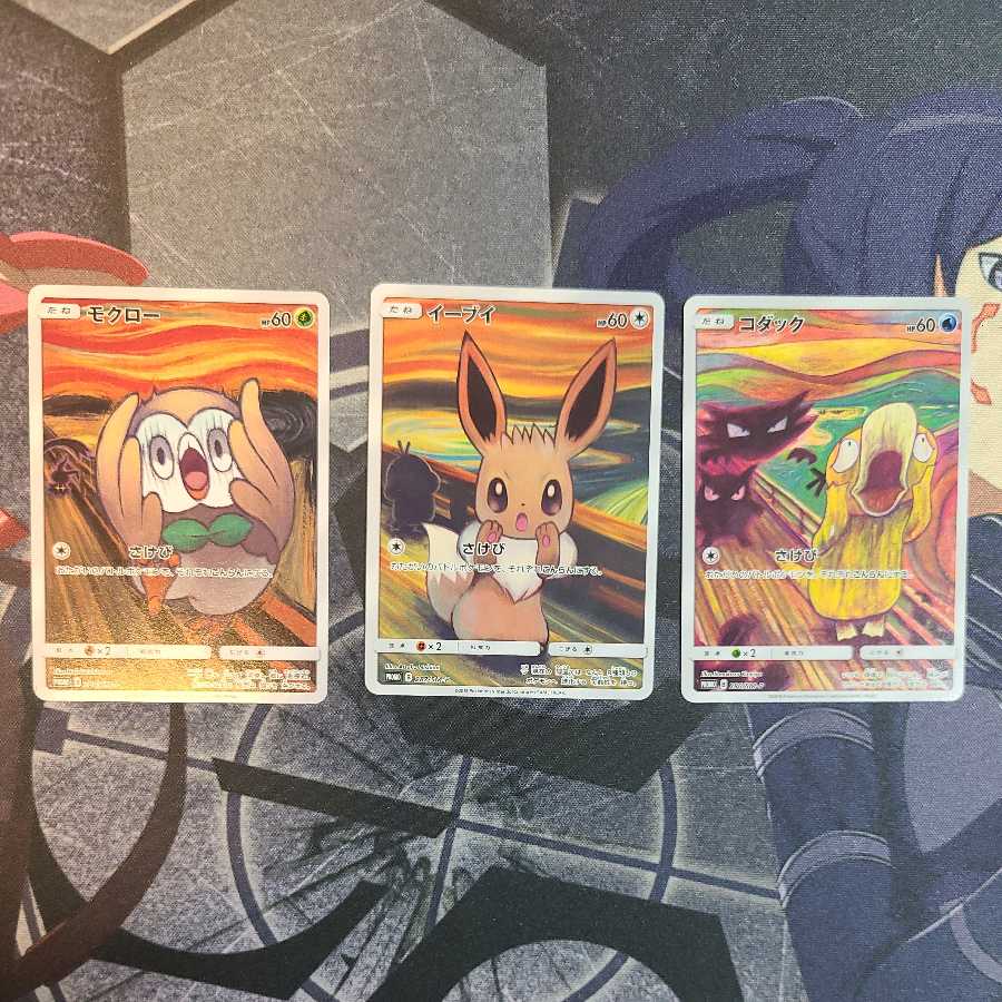 Final Price Drop" Munch Exhibition Eevee Promo Card Set