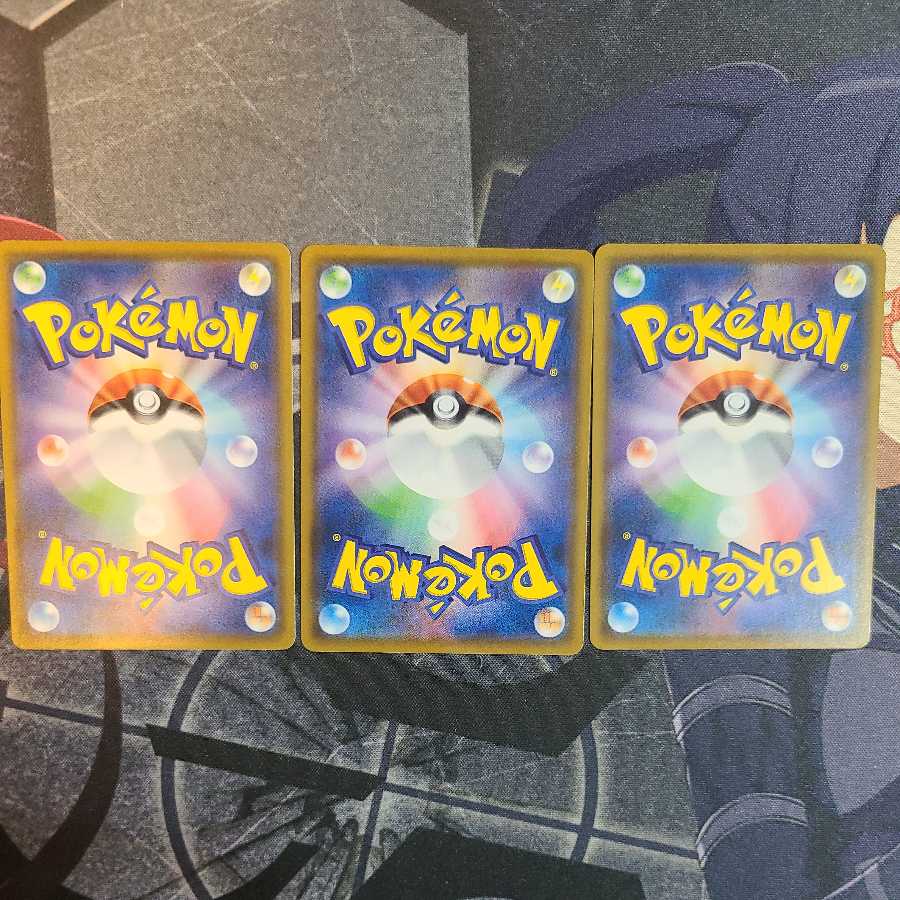 Final Price Drop" Munch Exhibition Eevee Promo Card Set