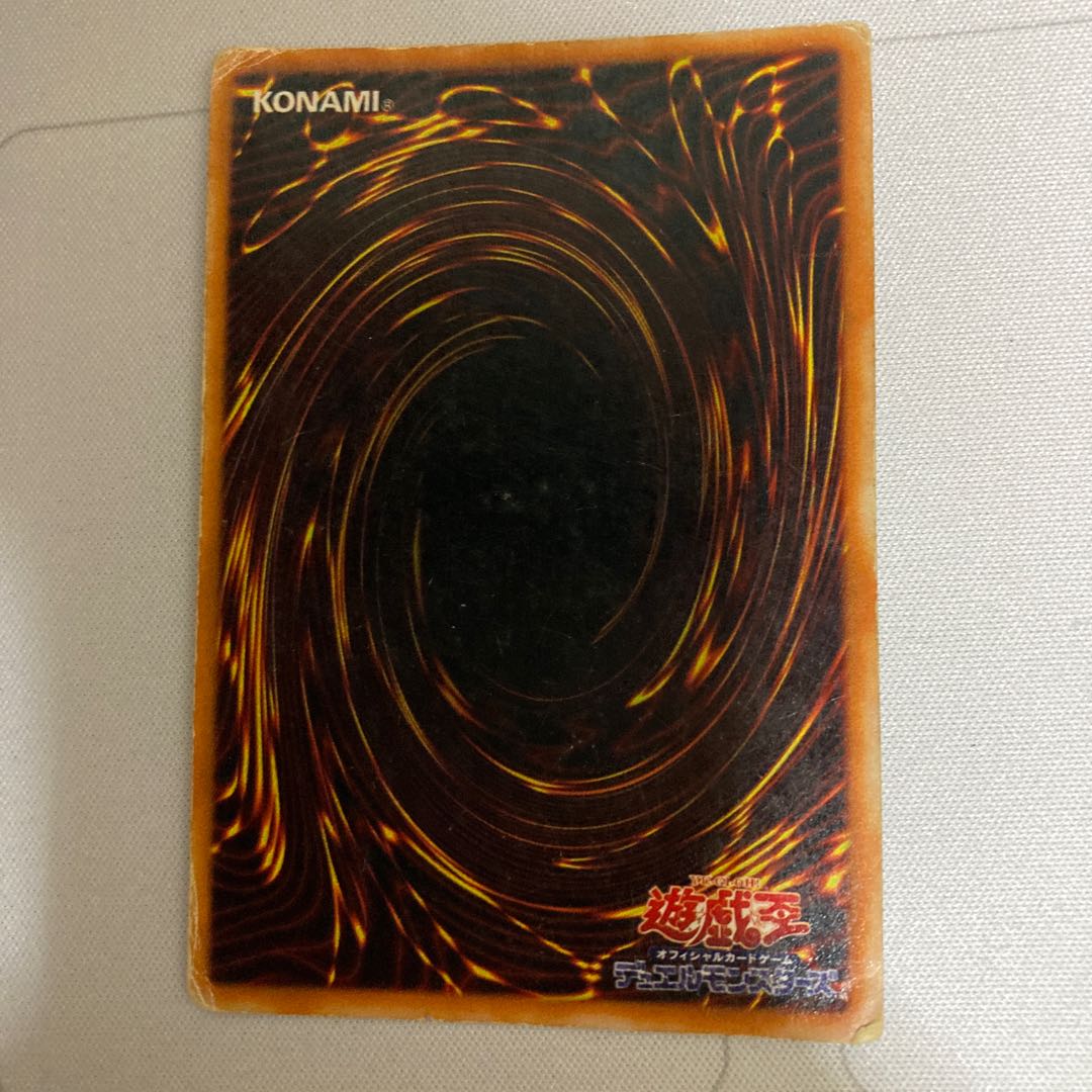 Left Arm of the Forbidden One Secret Rare 2nd Period Special Price