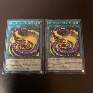 Overlay Network [Super] {HC01-JP027} 2 cards set