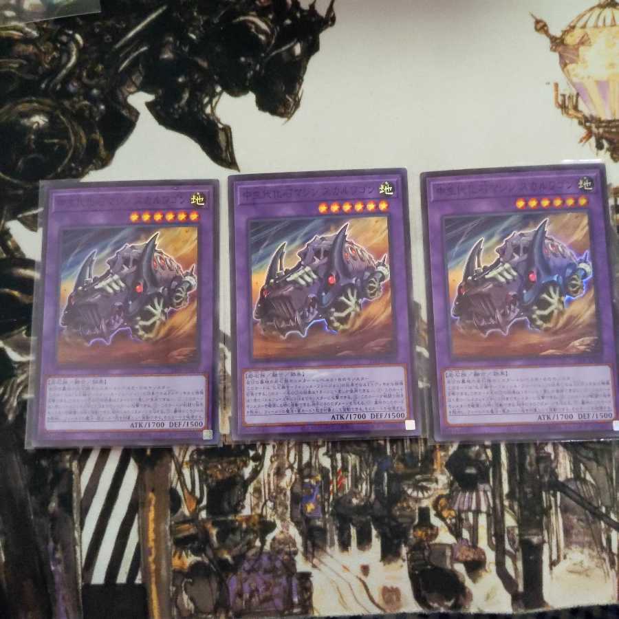 Naka Life Era Fossil Machine Skull Wagon Super Rare 3pcs