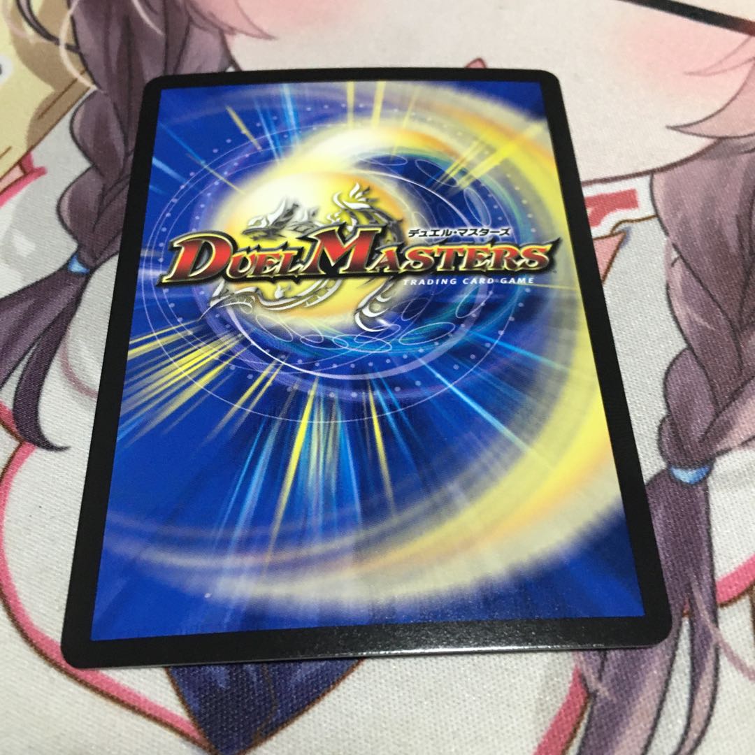 希望の絆 鬼修羅