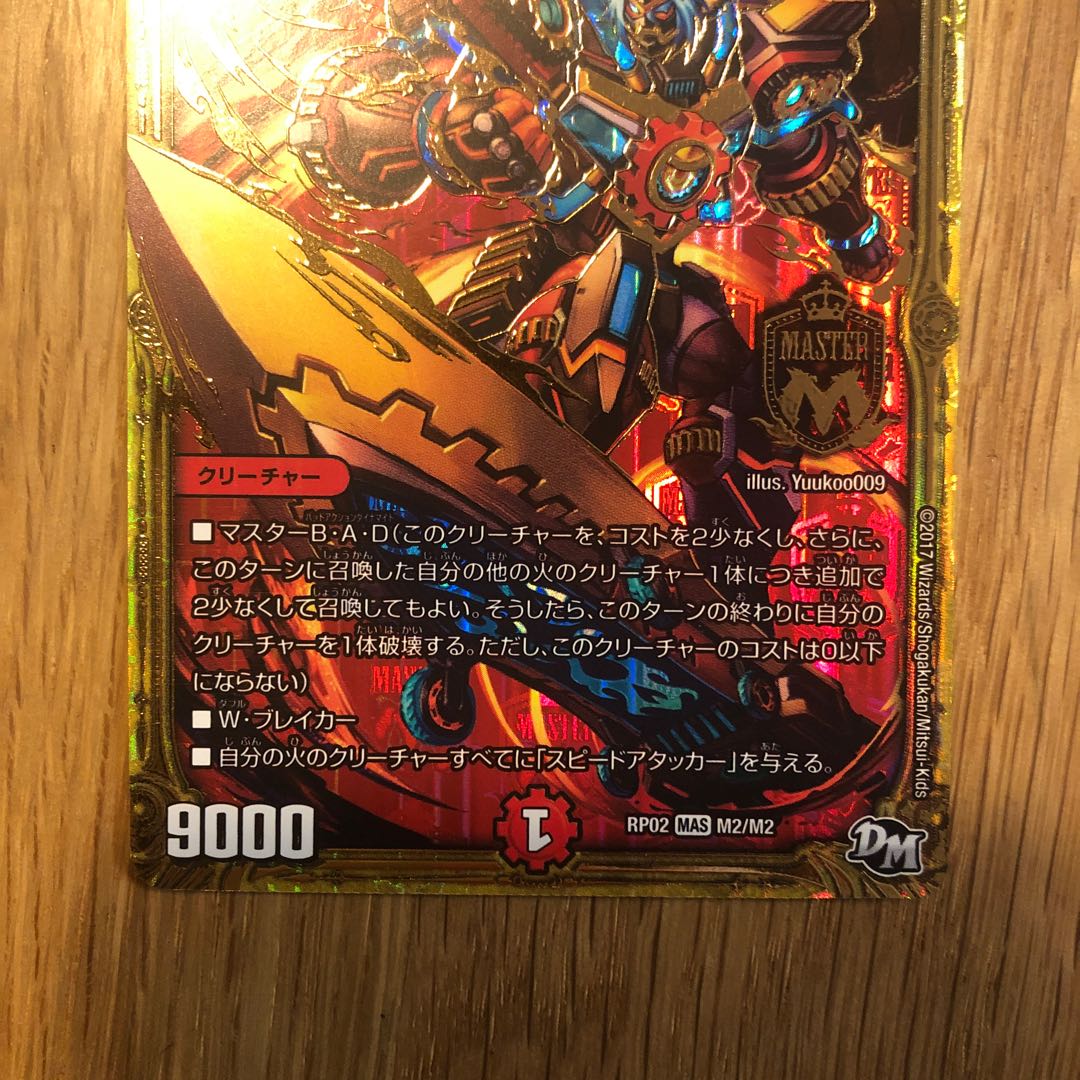 Punishment Angry Brand