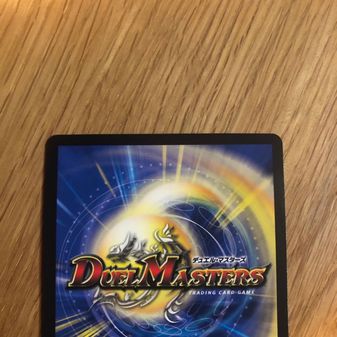 Punishment Angry Brand