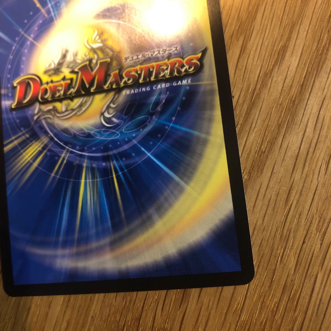 Punishment Angry Brand