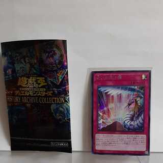 Yu-Gi-Oh! The Bridge of Redeem Secret