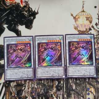 Bealkutie - Grand-Shario 3 Super Rare