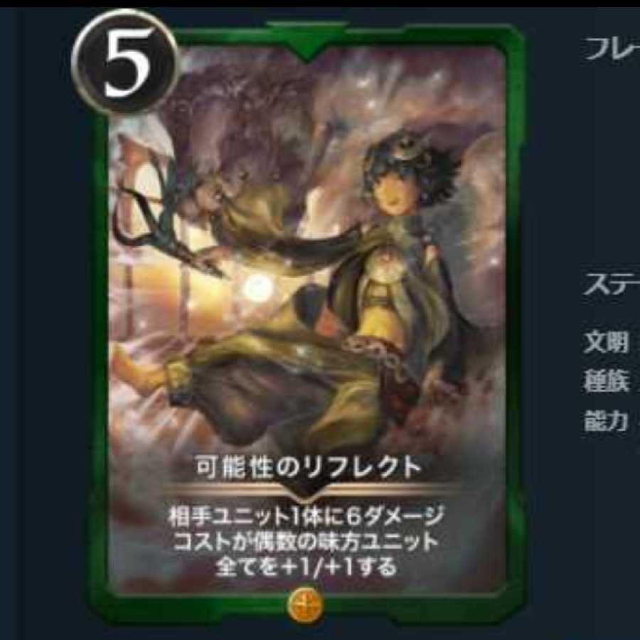 Two-piece set Reflections of Possibility