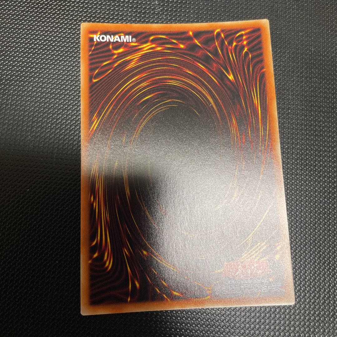 Destiny HERO - Destroyer Phoenix Enforcer Ultra Rare