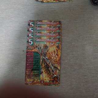 Bolshak Secret of the Dragon