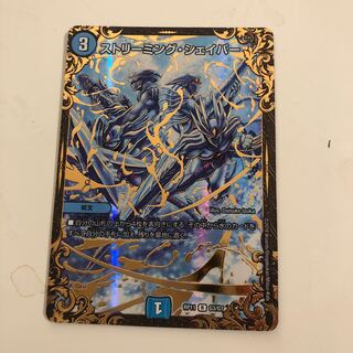 (Ultra Golden Card specification) ugc