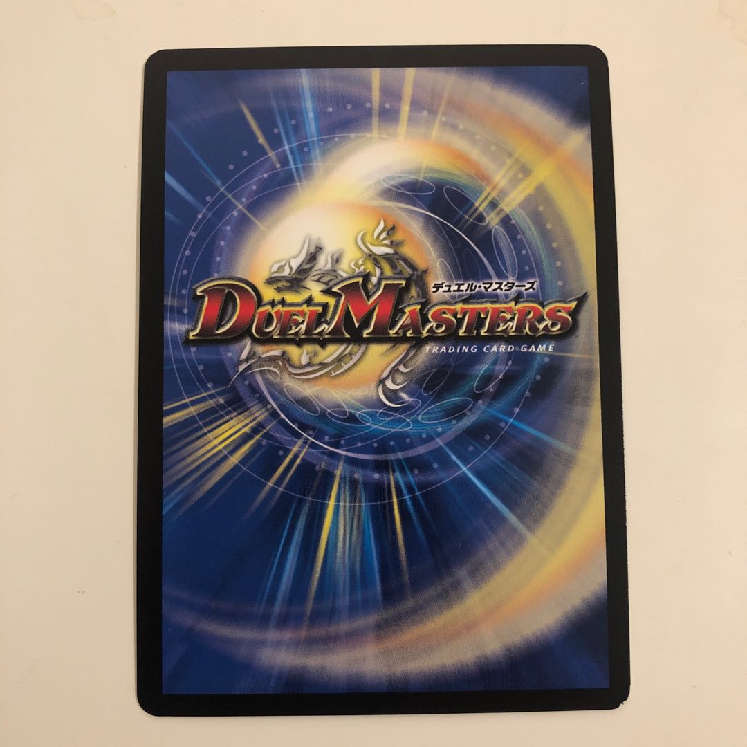 The Phantom of the Fang, Hanzo ugc