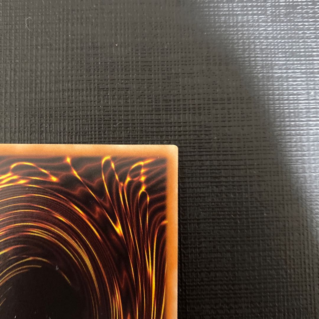 Sento Activation - Engage Secret Rare