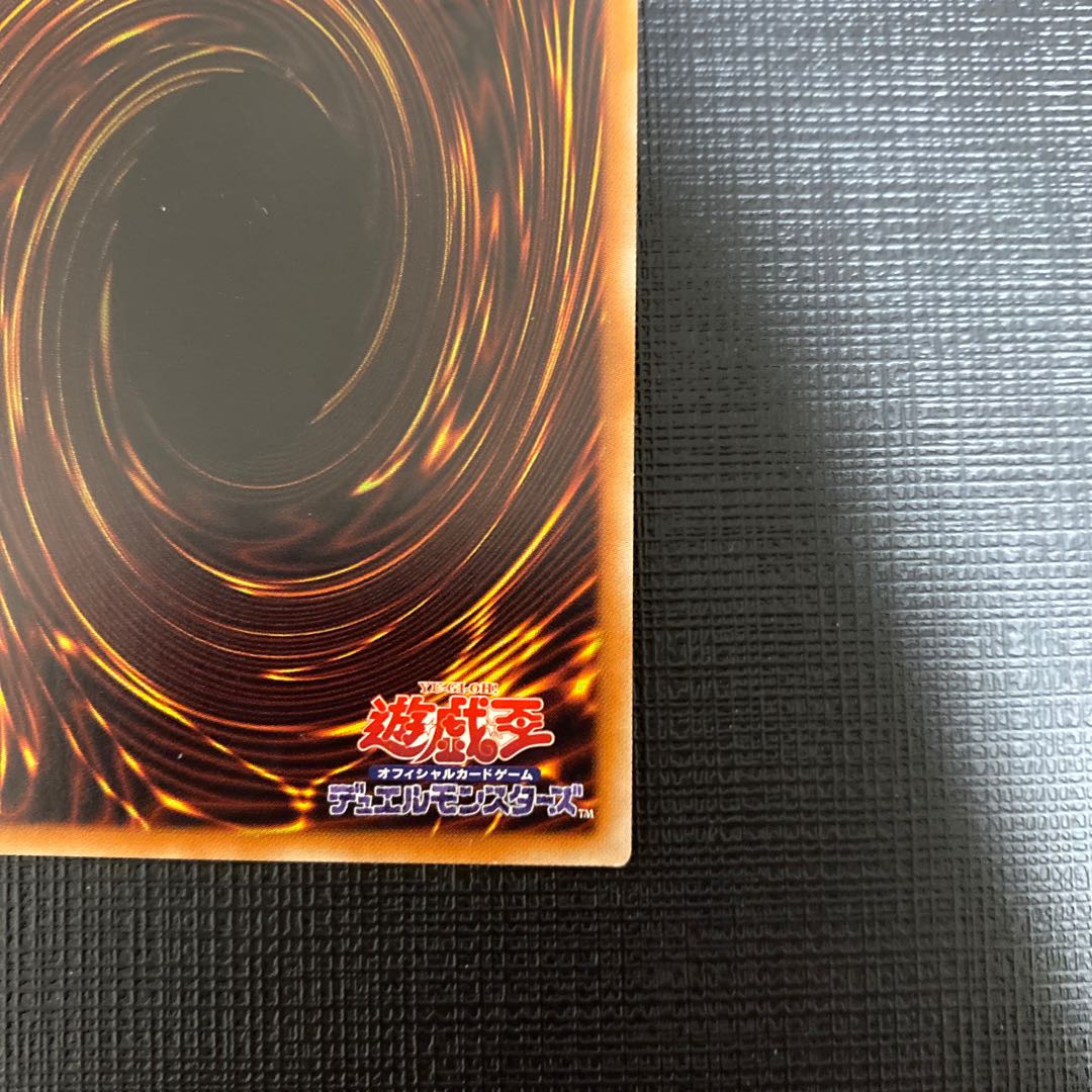 Sento Activation - Engage Secret Rare