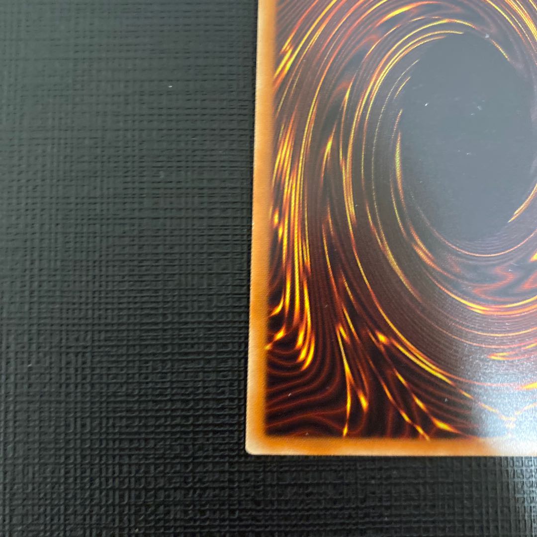 Sento Activation - Engage Secret Rare