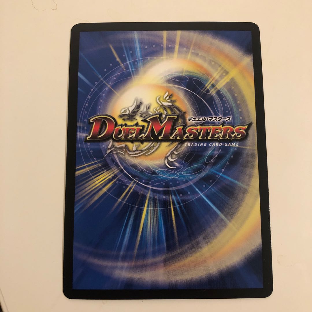 Ryuha Ryu Deadman = the Origin