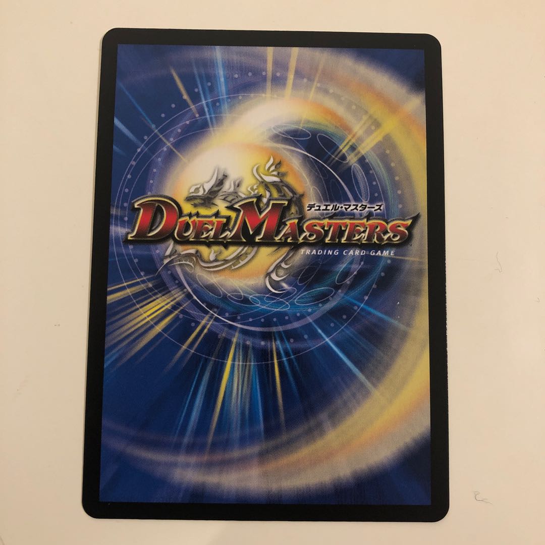 All Delight (20th rare specification) A