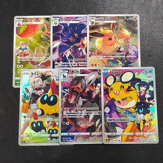 Pokemon Card CHR Set (2)