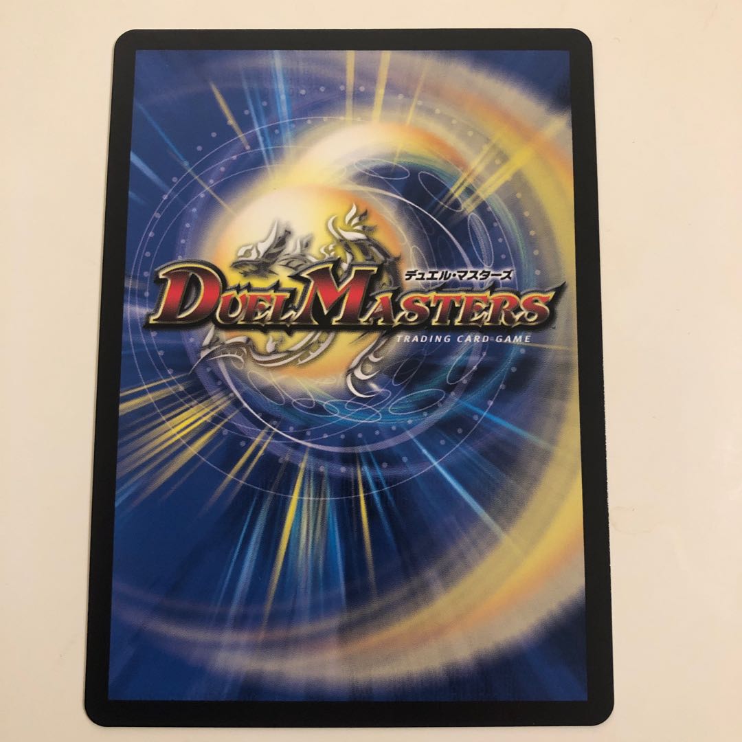 Mysterious Stone Pillar Promo