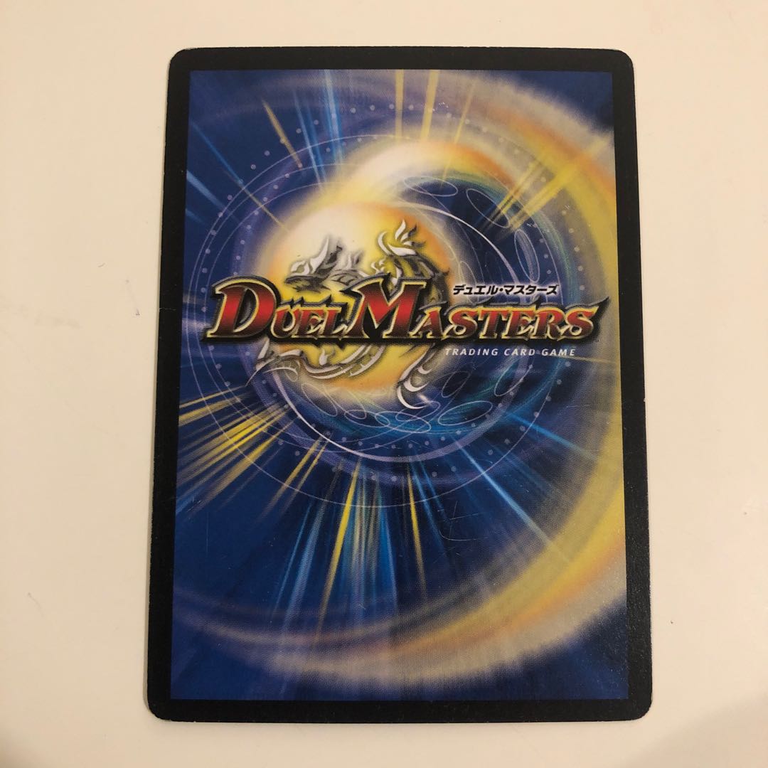 Dimensional Ryuha Glenmalt "Ha".