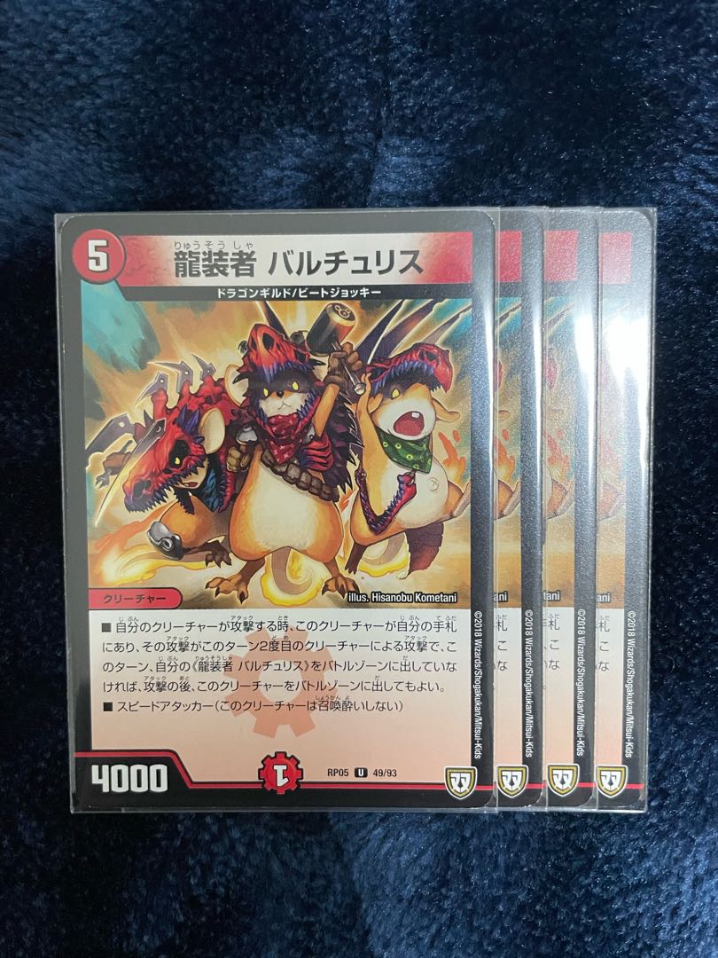 Dragon dresser Bartu Squirrel 4 pieces