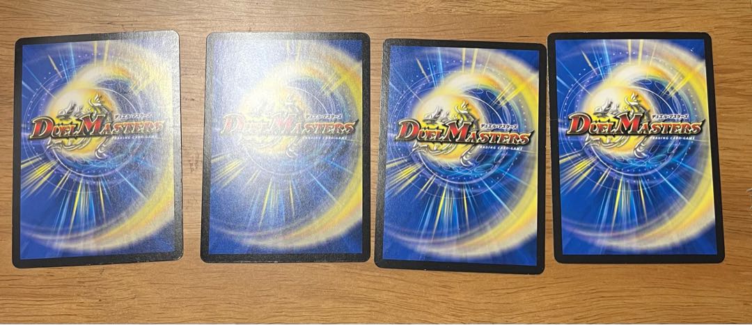 堕魔 グリギャン