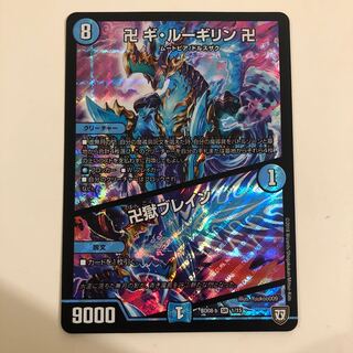 Swastika Gui Lugilin Swastika｜Swastika Prison Buletteen