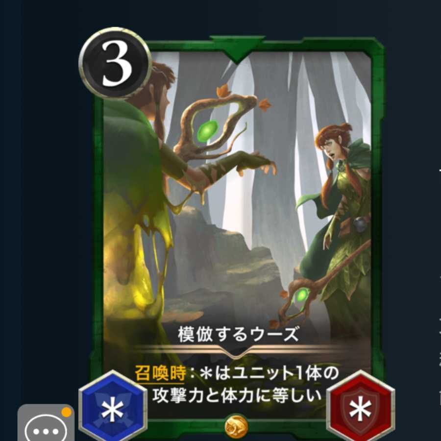 Set of 2] Imitating Ooze