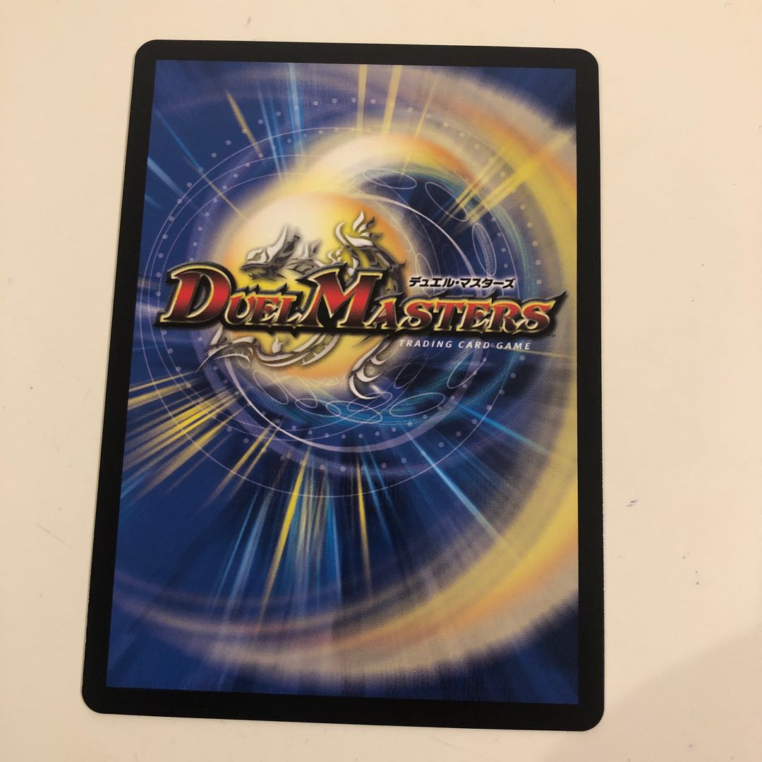 Tree-eating Psychic Man